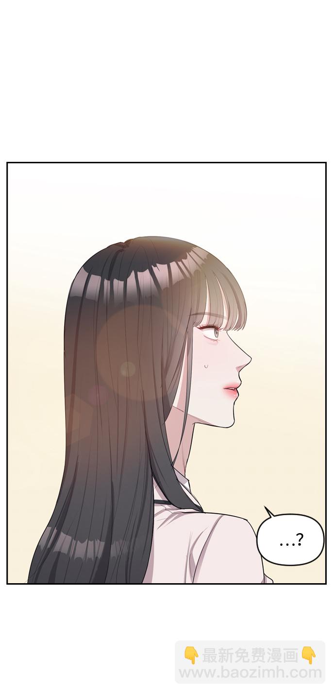 潛入！財閥學校 - 第1話(3/3) - 1