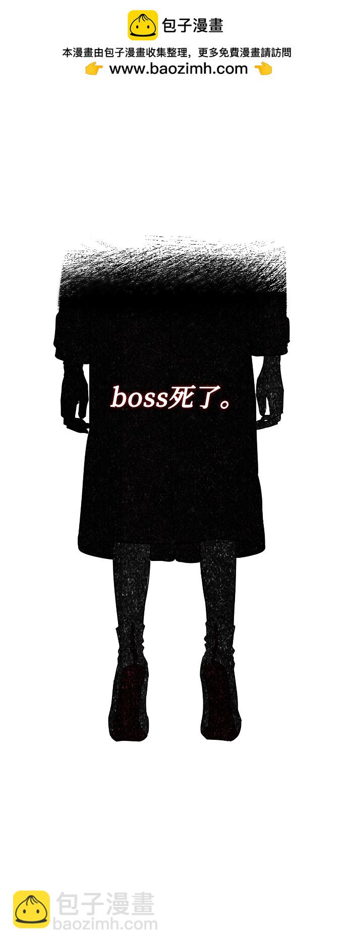 潛入！財閥學校 - 第1話(1/3) - 2