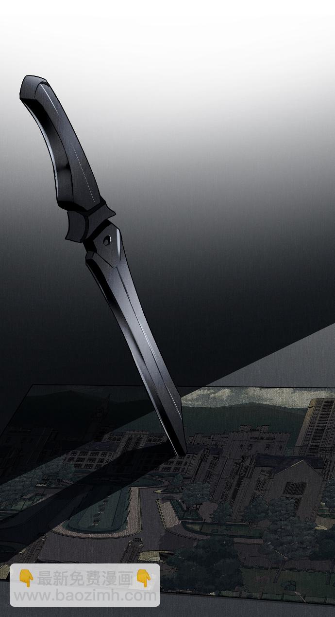 潛入！財閥學校 - 第1話(1/3) - 5