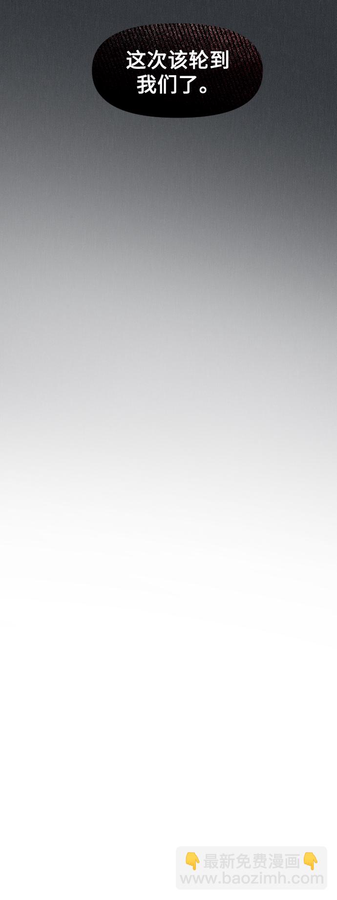 潛入！財閥學校 - 第1話(1/3) - 6