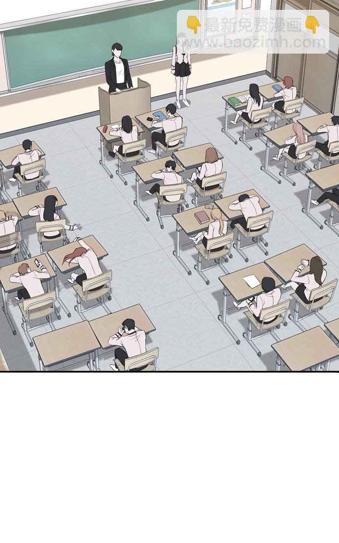 潛入！財閥學校 - 第1話(1/3) - 2