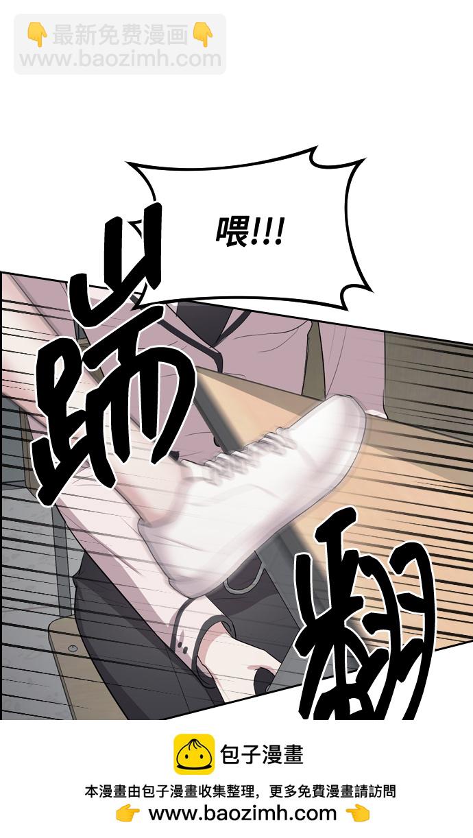 潛入！財閥學校 - 第1話(1/3) - 2