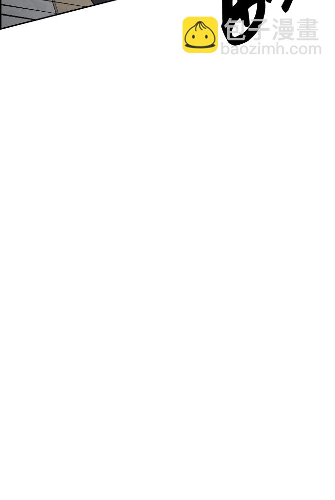 潛入！財閥學校 - 第1話(2/3) - 5