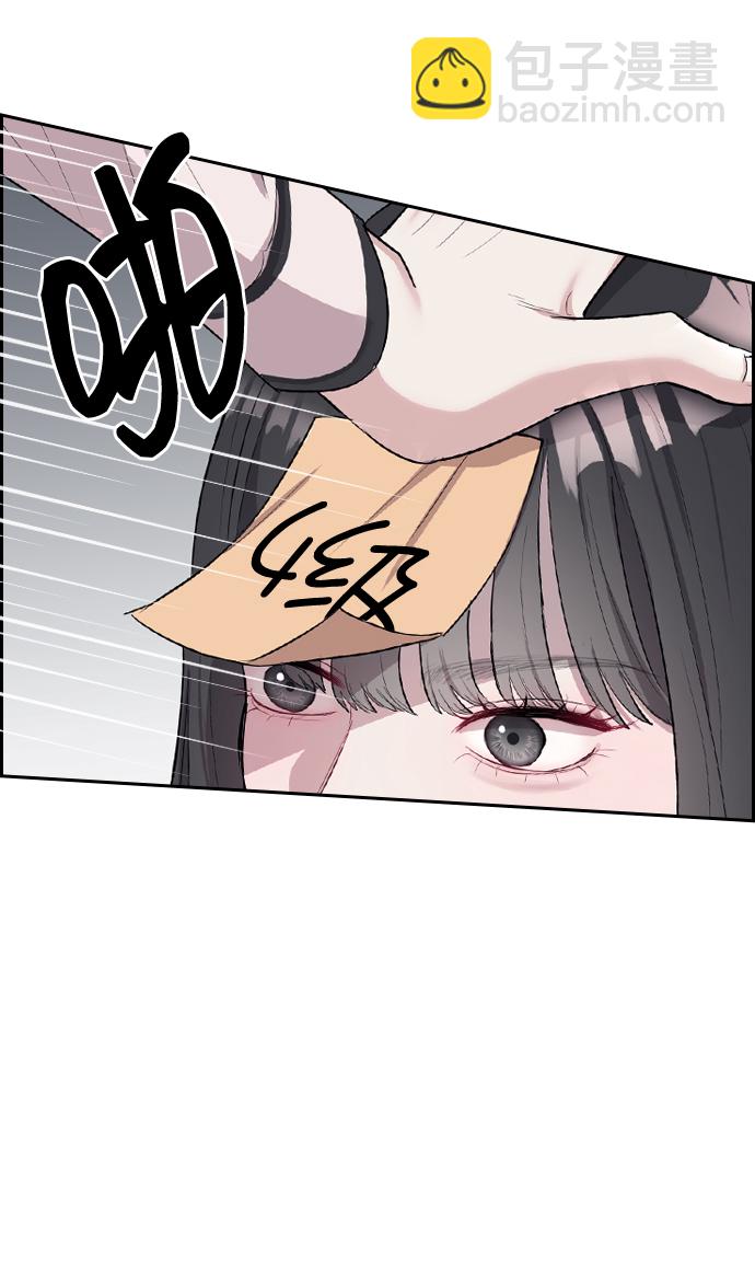 潛入！財閥學校 - 第1話(2/3) - 2