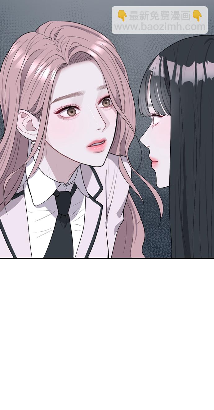 潛入！財閥學校 - 第1話(2/3) - 6