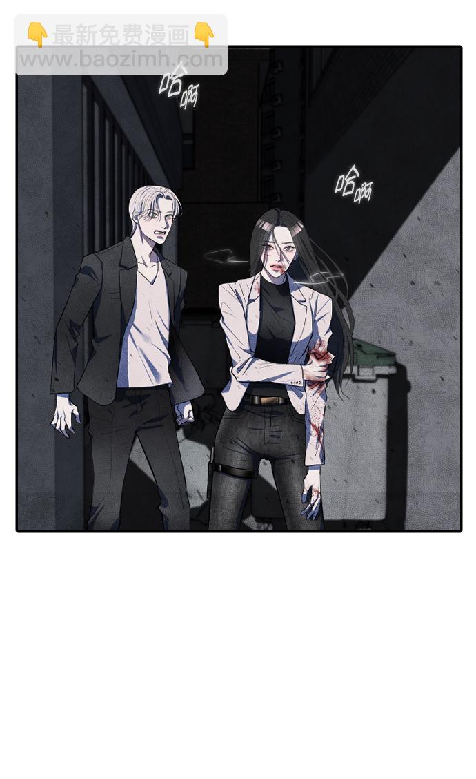 潛入！財閥學校 - 第1話(1/3) - 7