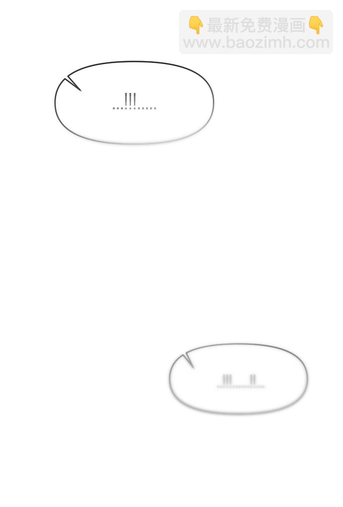 潛入！財閥學校 - 第1話(2/3) - 8