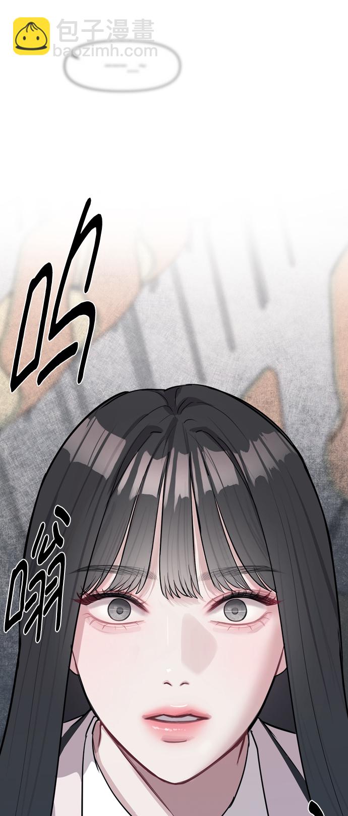 潛入！財閥學校 - 第1話(2/3) - 1