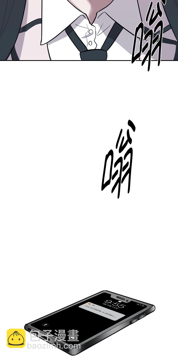 潛入！財閥學校 - 第1話(2/3) - 2