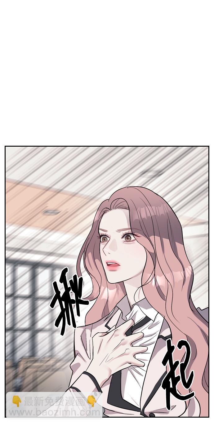 潛入！財閥學校 - 第1話(2/3) - 5