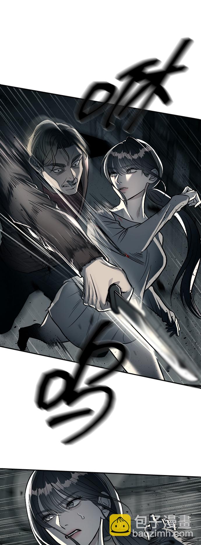 潛入！財閥學校 - 第11話(1/2) - 2