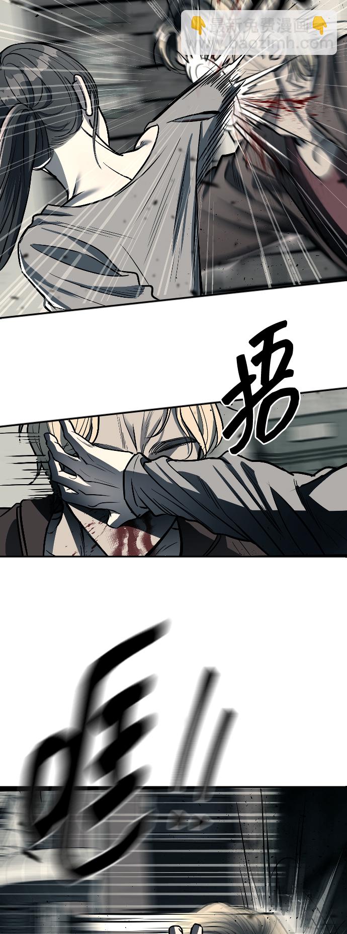 潛入！財閥學校 - 第11話(1/2) - 4