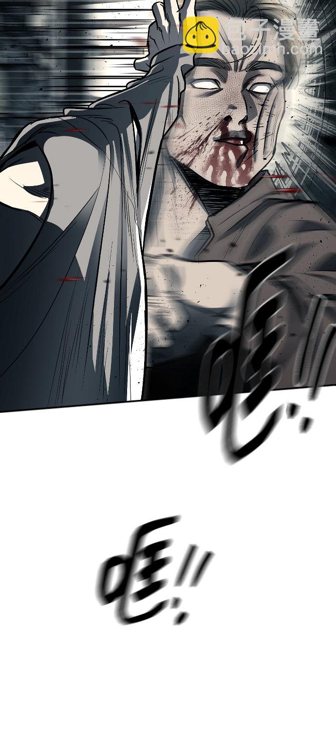 潛入！財閥學校 - 第11話(1/2) - 5