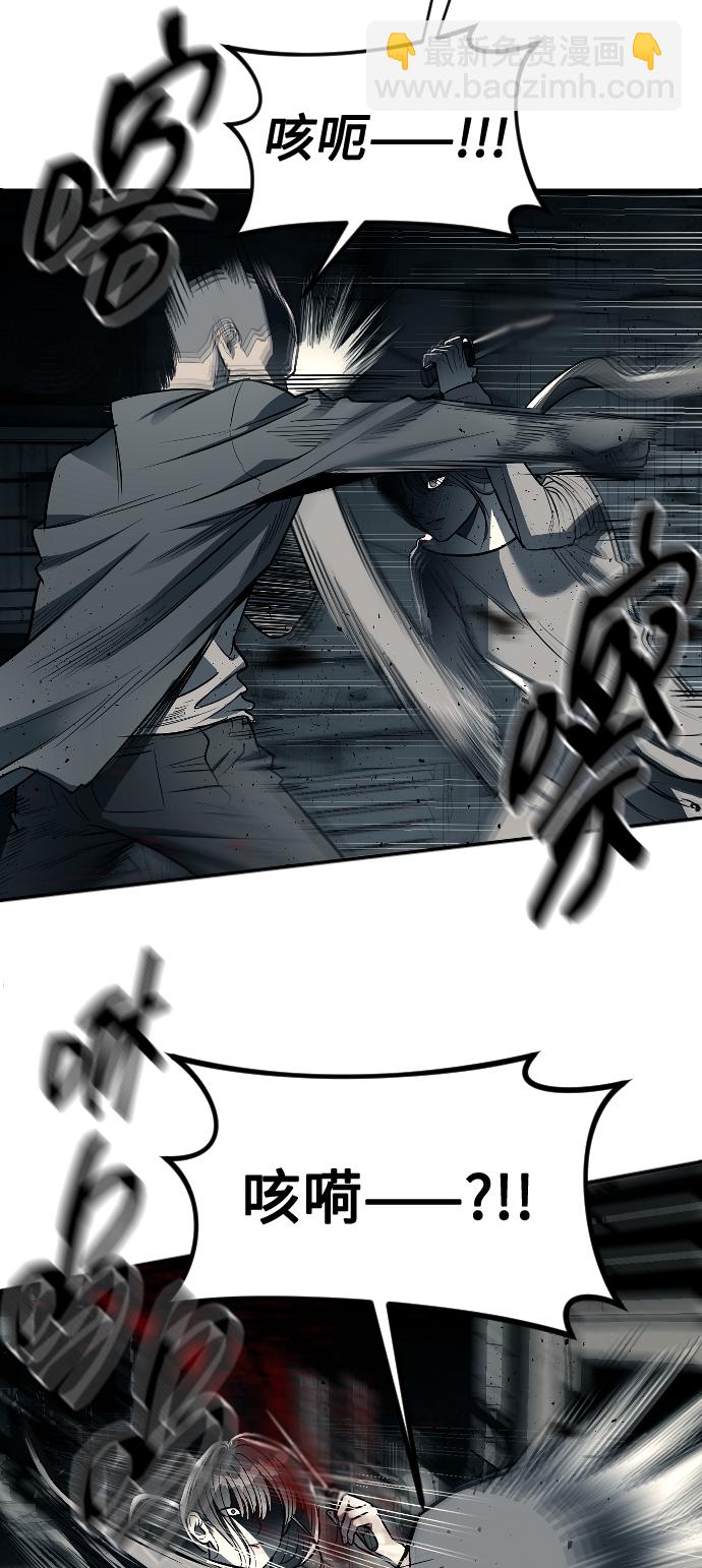 潛入！財閥學校 - 第11話(1/2) - 4