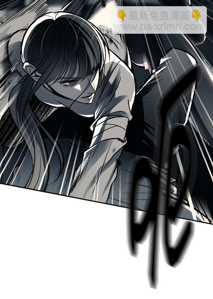 潛入！財閥學校 - 第11話(1/2) - 3