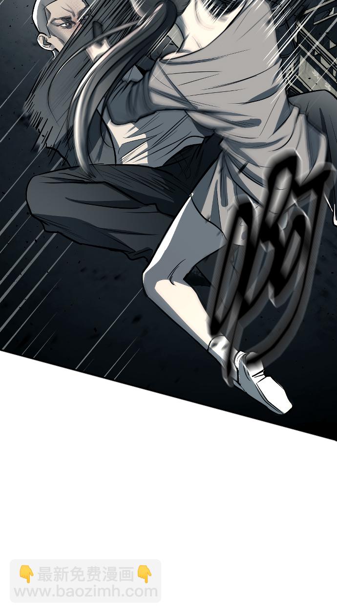 潛入！財閥學校 - 第11話(1/2) - 1