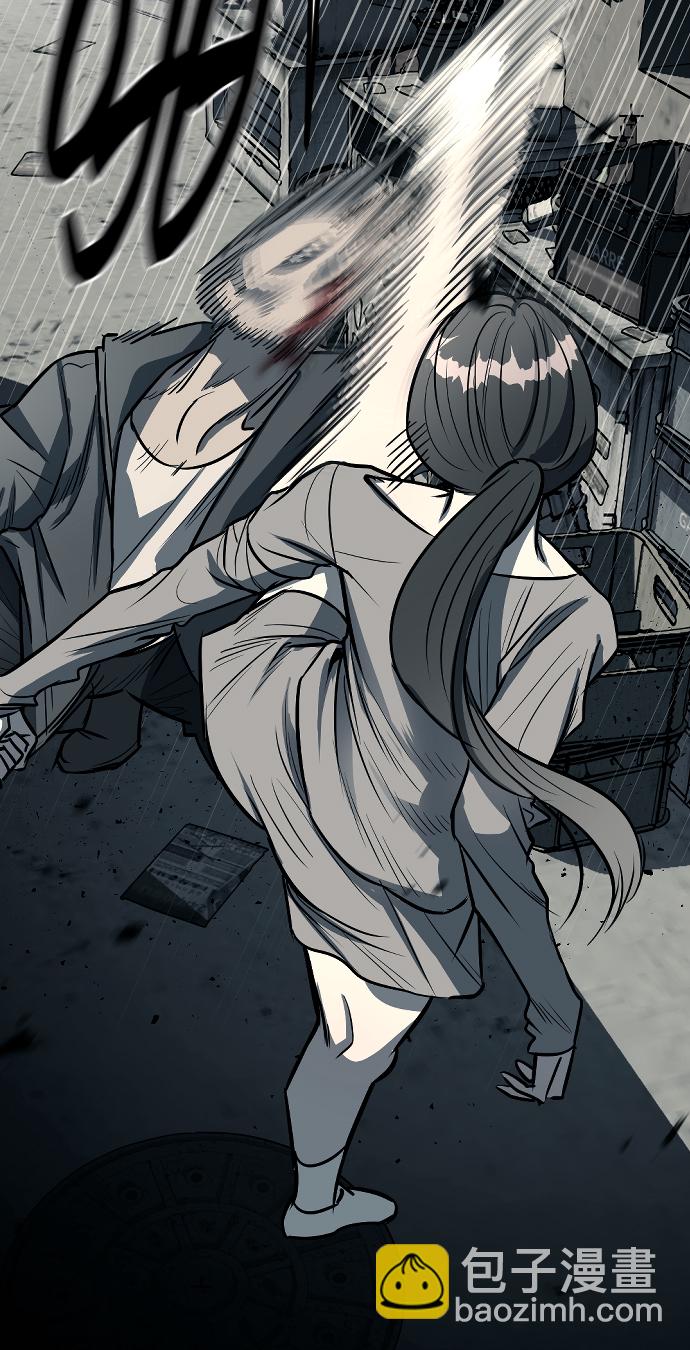 潛入！財閥學校 - 第11話(1/2) - 5