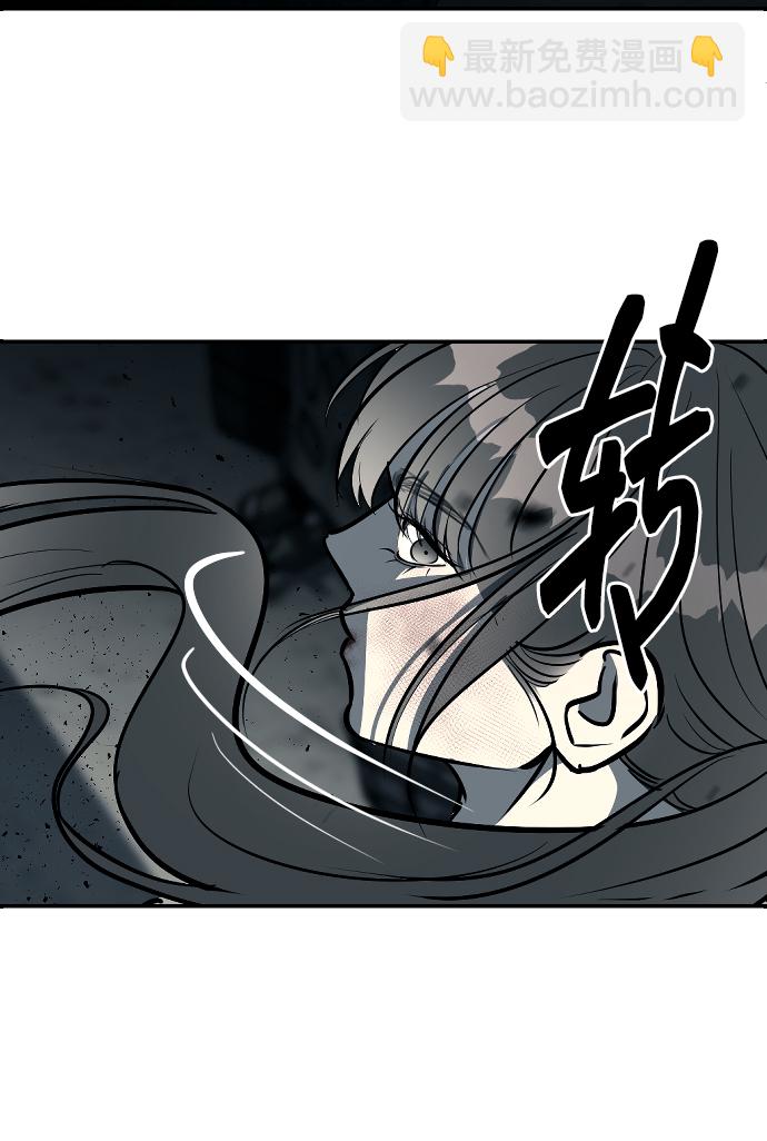 潛入！財閥學校 - 第11話(1/2) - 6