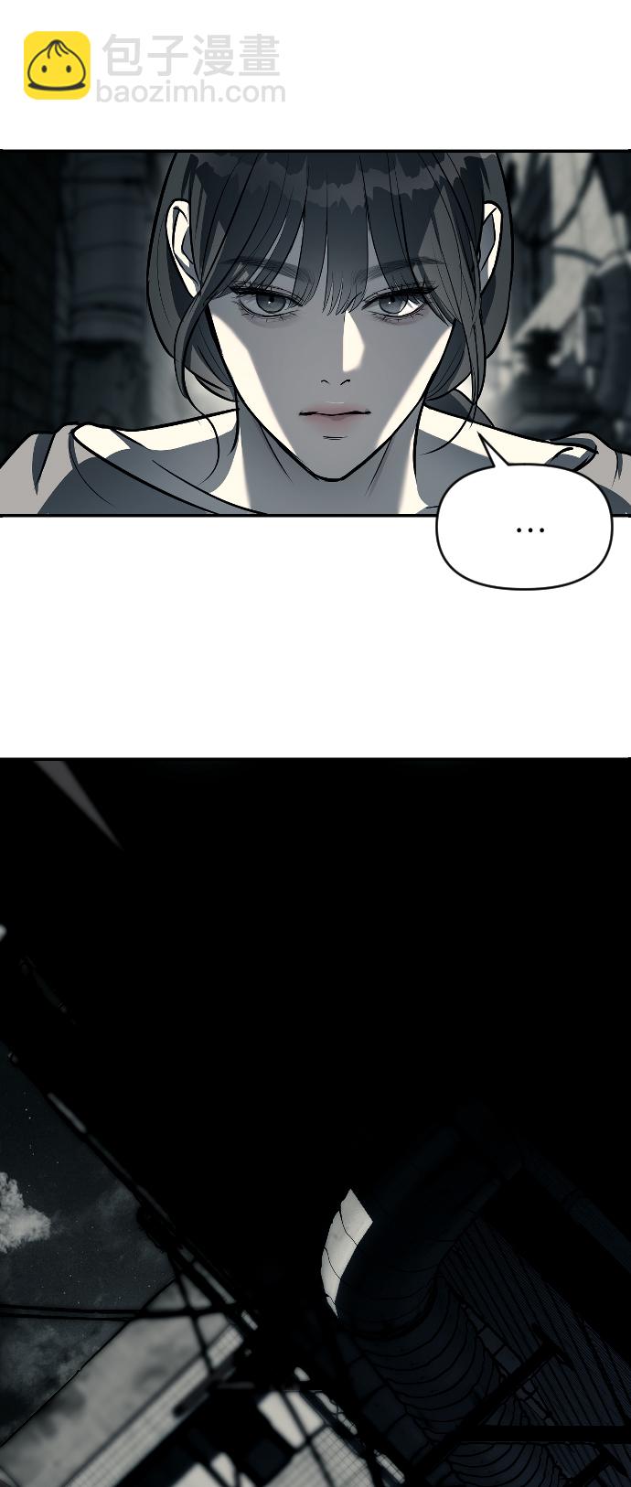 潛入！財閥學校 - 第11話(1/2) - 5