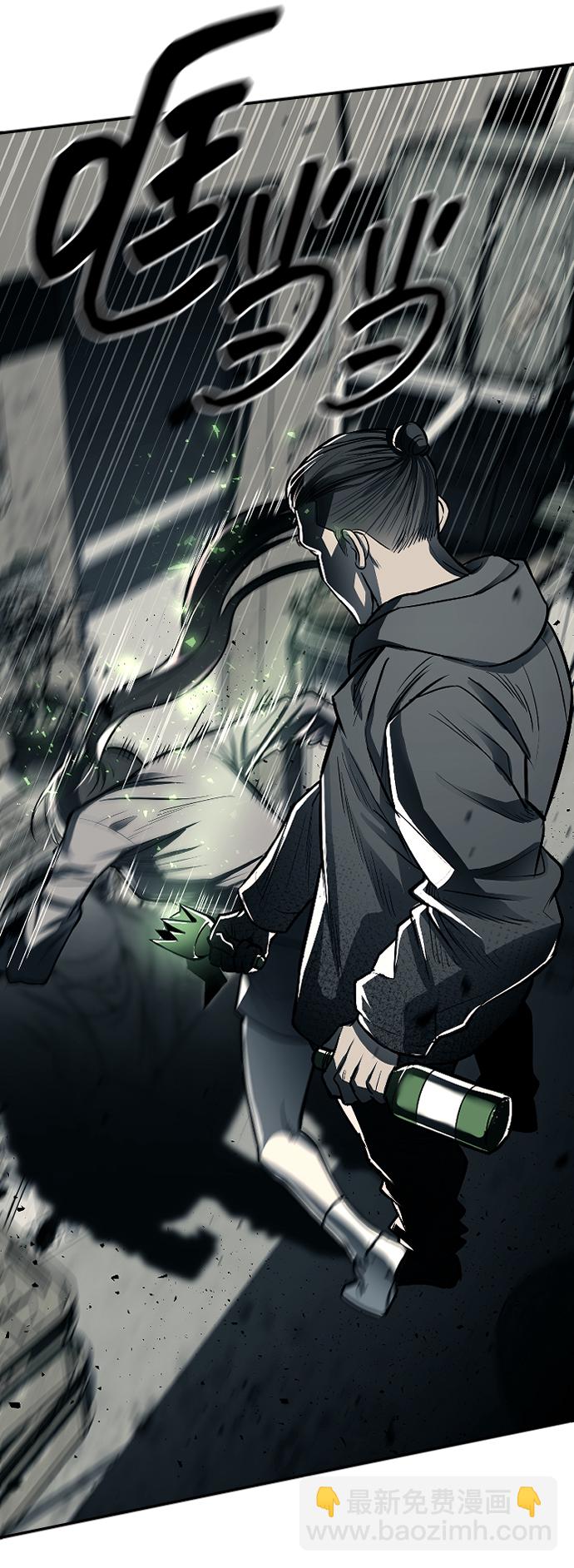 潛入！財閥學校 - 第11話(2/2) - 6