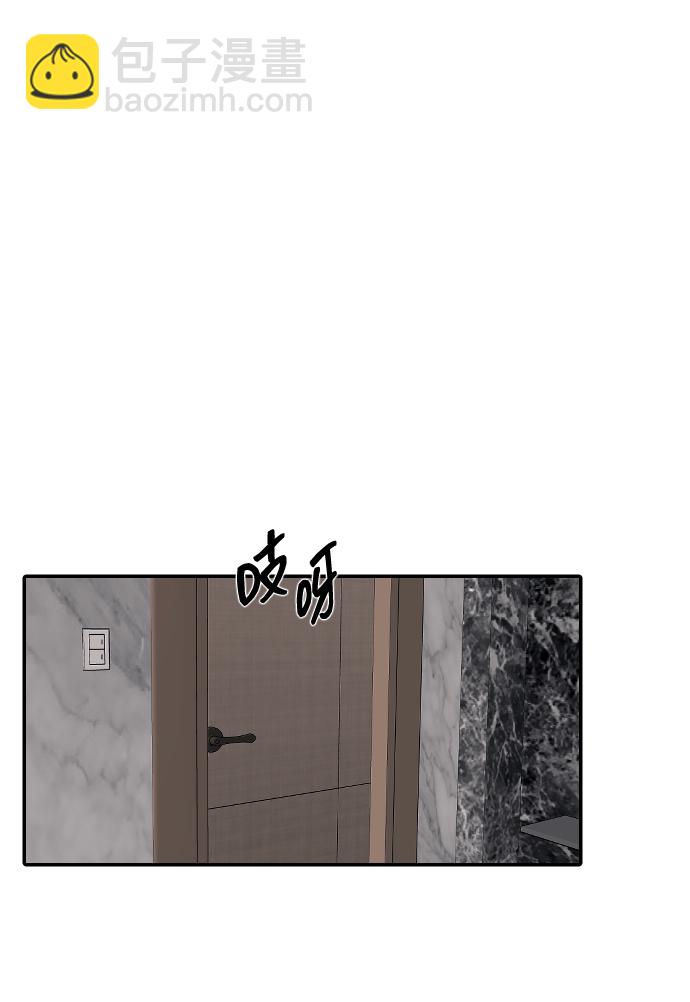 潛入！財閥學校 - 第11話(2/2) - 5