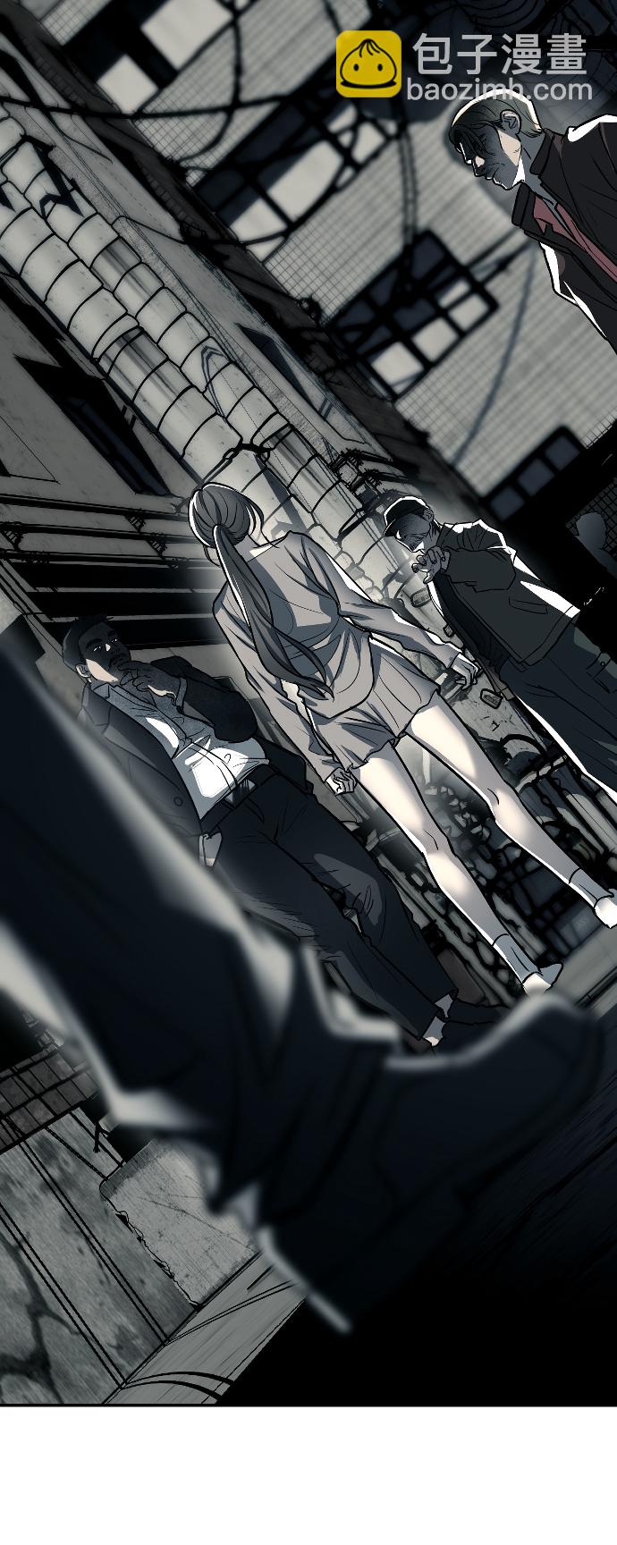 潛入！財閥學校 - 第11話(1/2) - 6