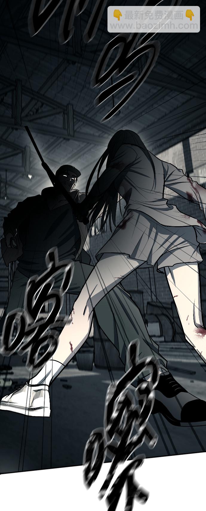 潛入！財閥學校 - 第13話(1/2) - 2