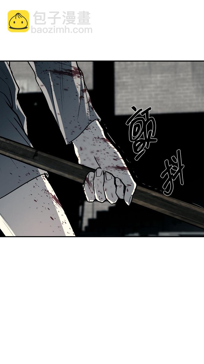 潛入！財閥學校 - 第13話(1/2) - 5