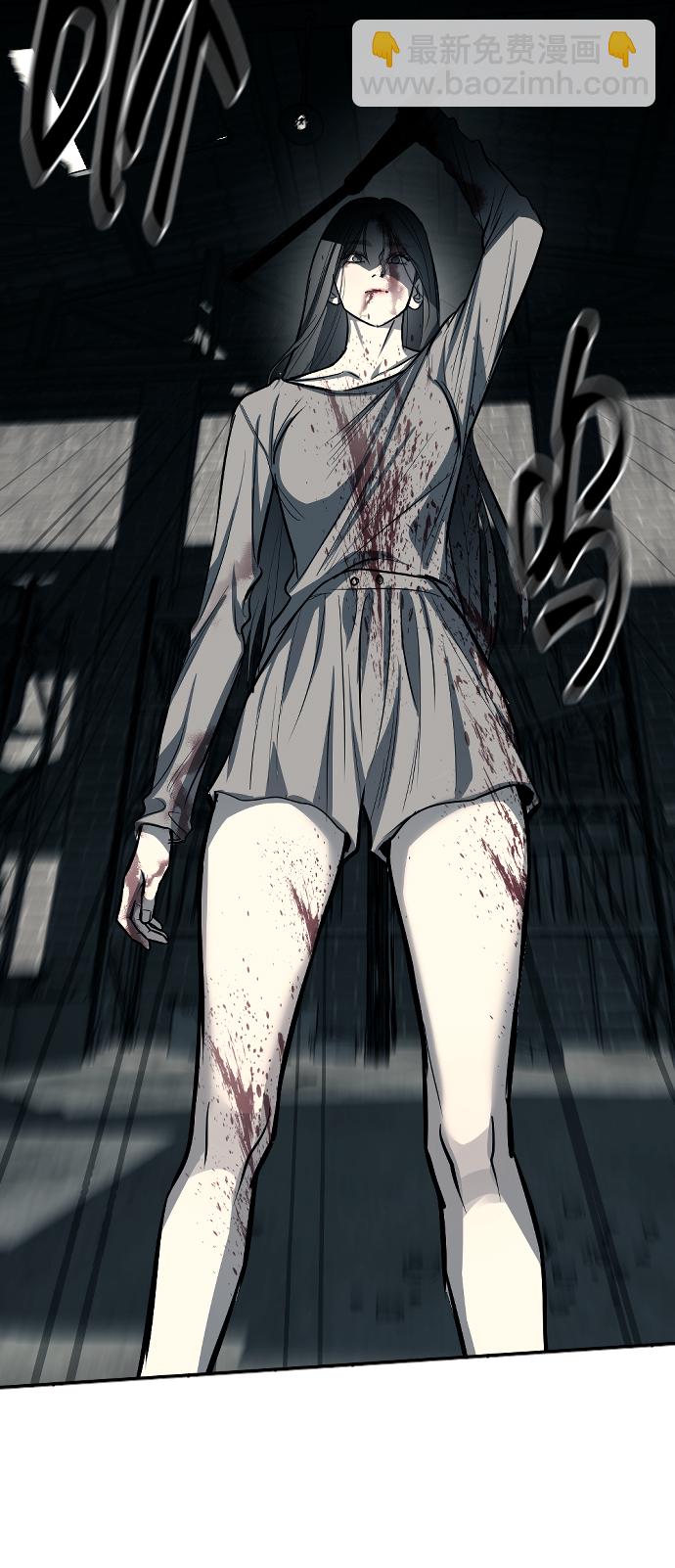 潛入！財閥學校 - 第13話(1/2) - 4