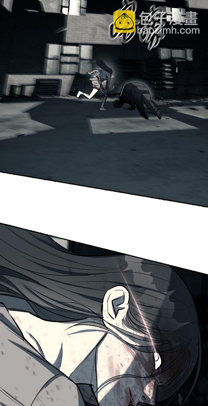 潛入！財閥學校 - 第13話(1/2) - 6