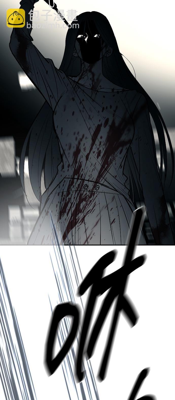 潛入！財閥學校 - 第13話(1/2) - 1