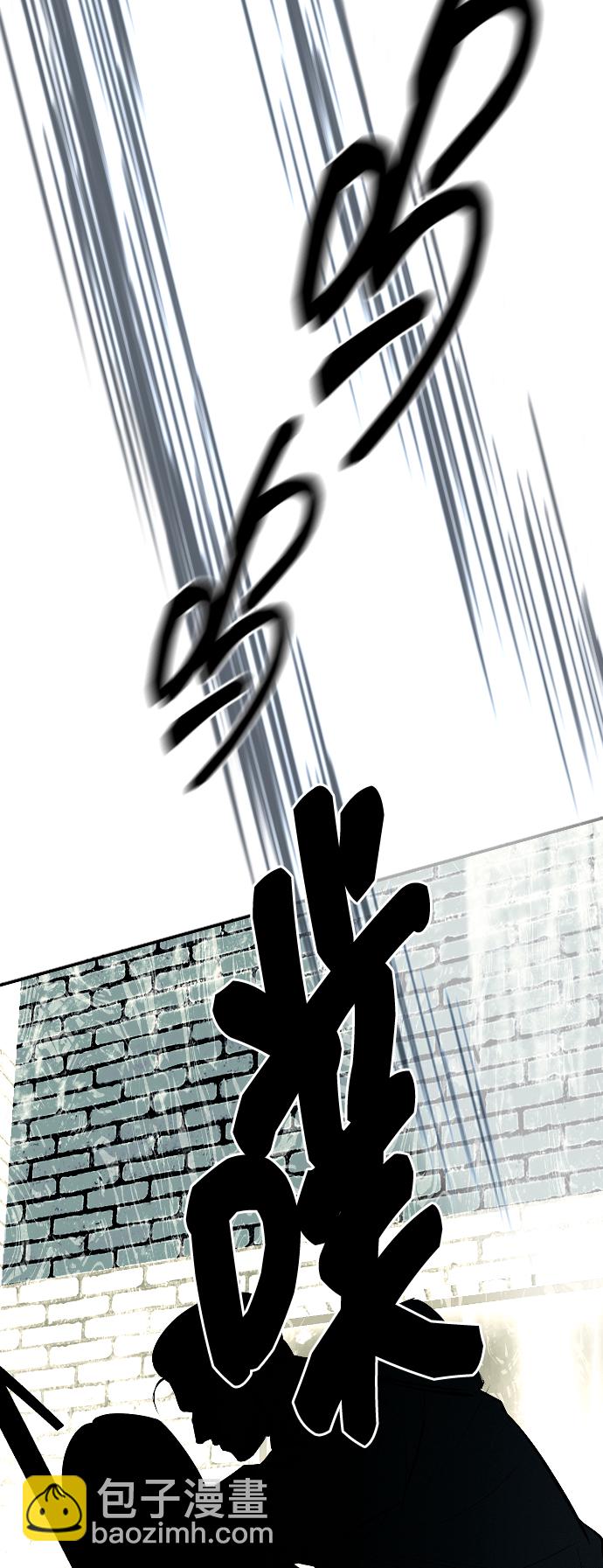 潛入！財閥學校 - 第13話(1/2) - 2