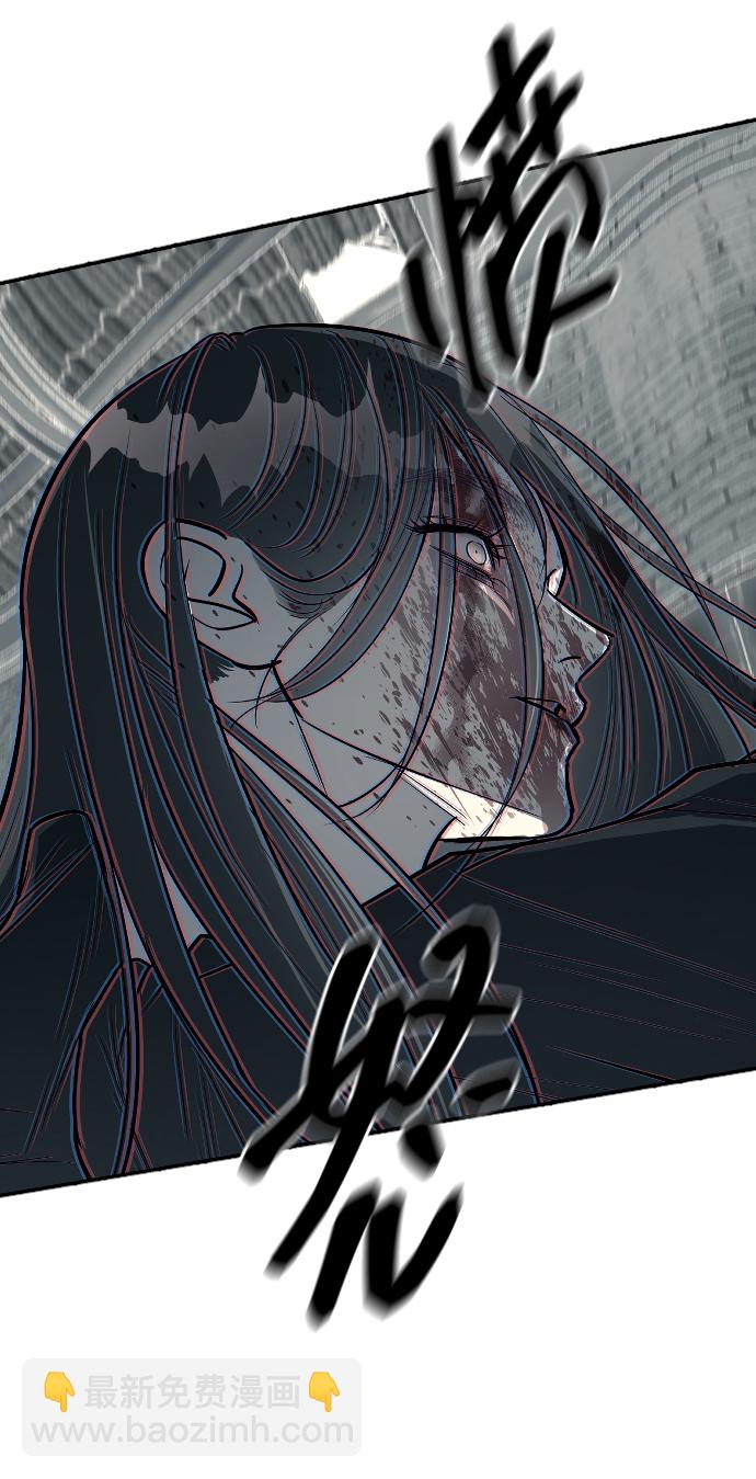 潛入！財閥學校 - 第13話(1/2) - 4