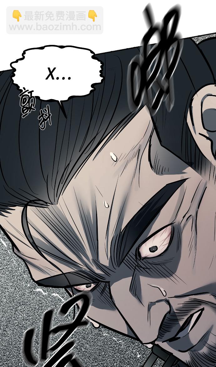 潛入！財閥學校 - 第13話(2/2) - 3