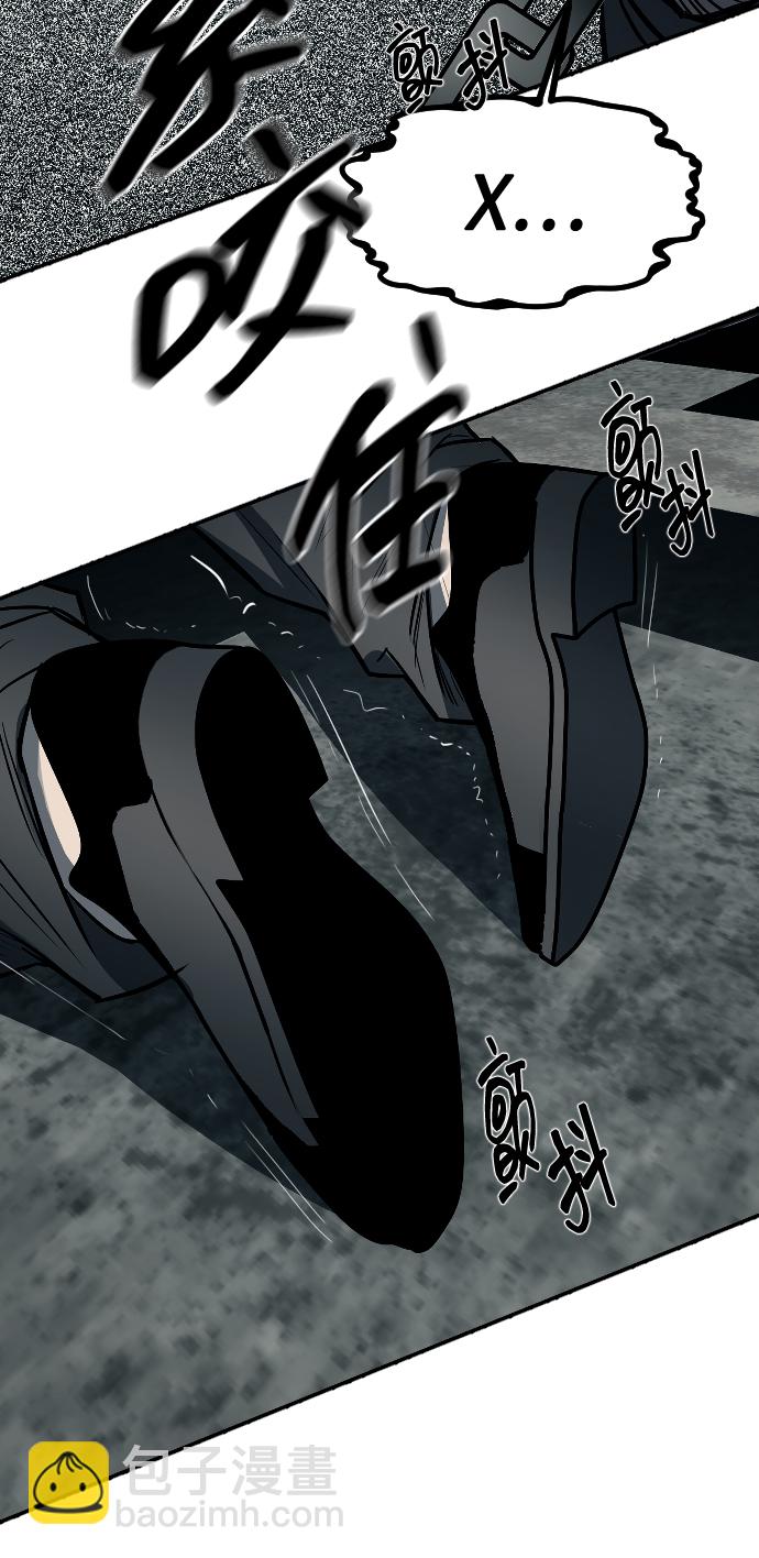 潛入！財閥學校 - 第13話(2/2) - 4