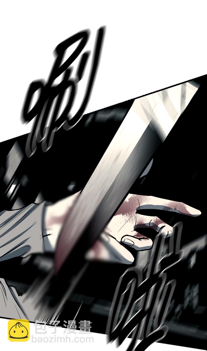 潛入！財閥學校 - 第13話(2/2) - 5