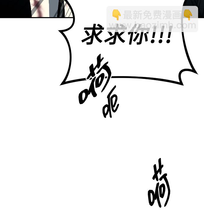 潛入！財閥學校 - 第13話(2/2) - 3