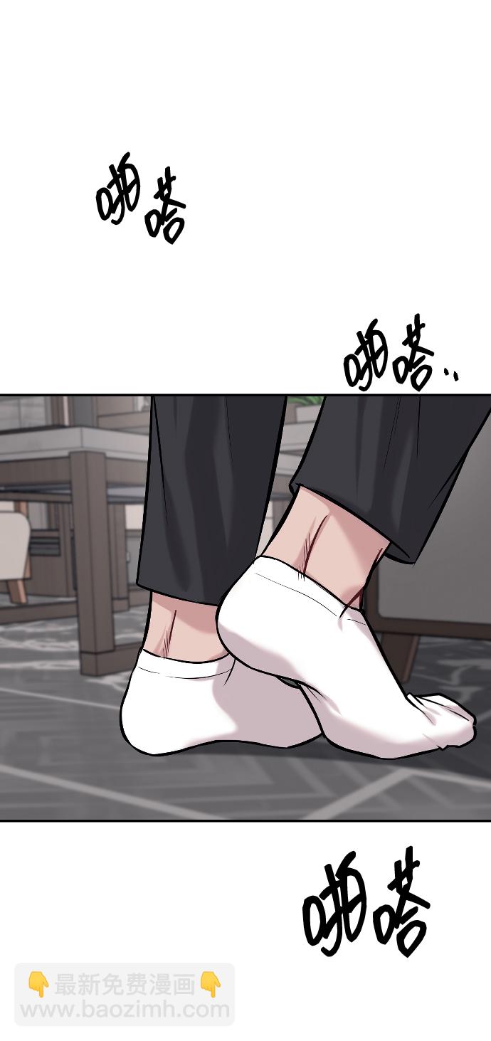 潛入！財閥學校 - 第15話(2/2) - 3