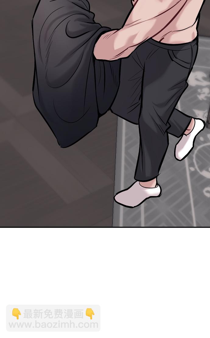 潛入！財閥學校 - 第15話(2/2) - 1