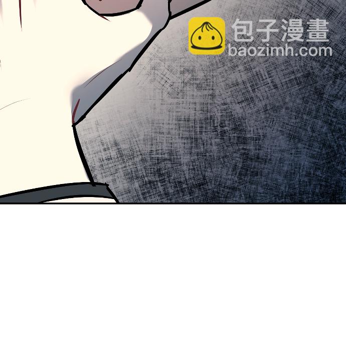 潛入！財閥學校 - 第15話(2/2) - 1