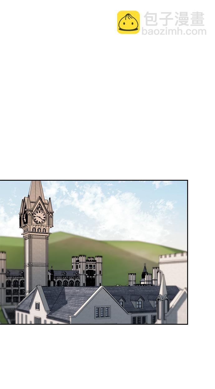 潛入！財閥學校 - 第17話(2/2) - 3