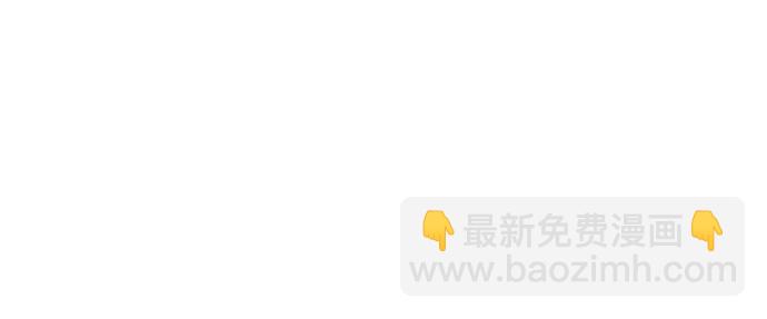 潛入！財閥學校 - 第19話(1/2) - 5