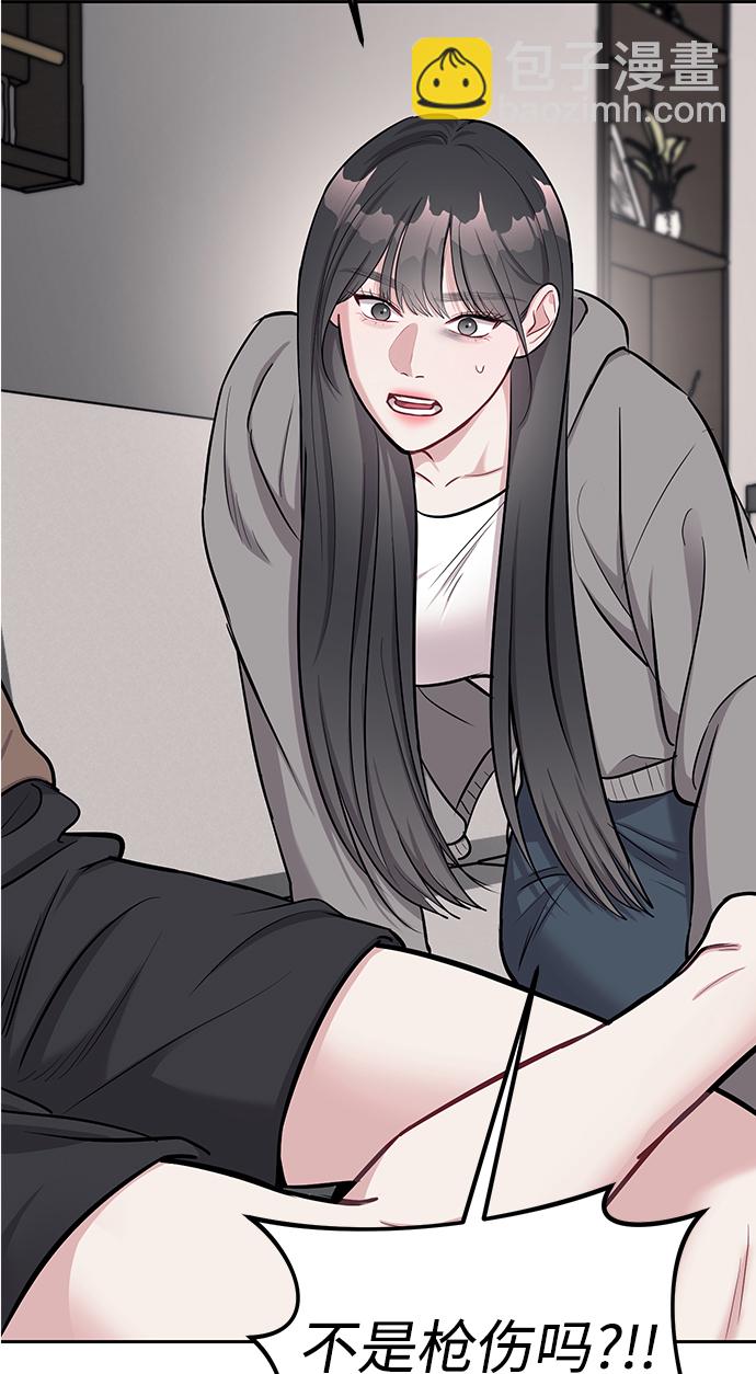 潛入！財閥學校 - 第19話(2/2) - 5