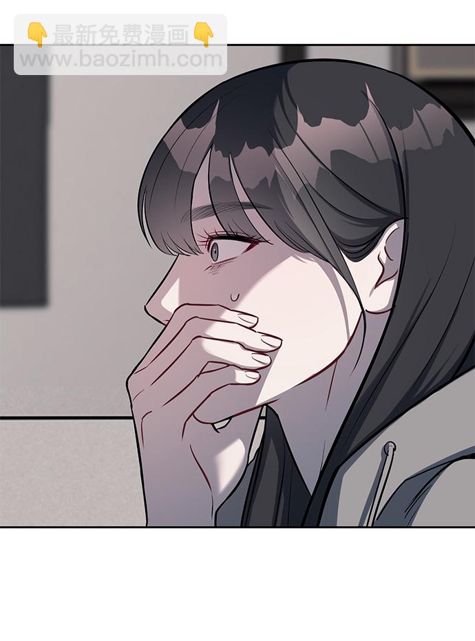 潛入！財閥學校 - 第19話(2/2) - 5