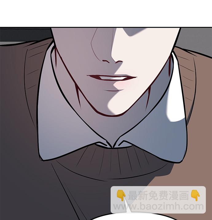 潛入！財閥學校 - 第19話(2/2) - 3