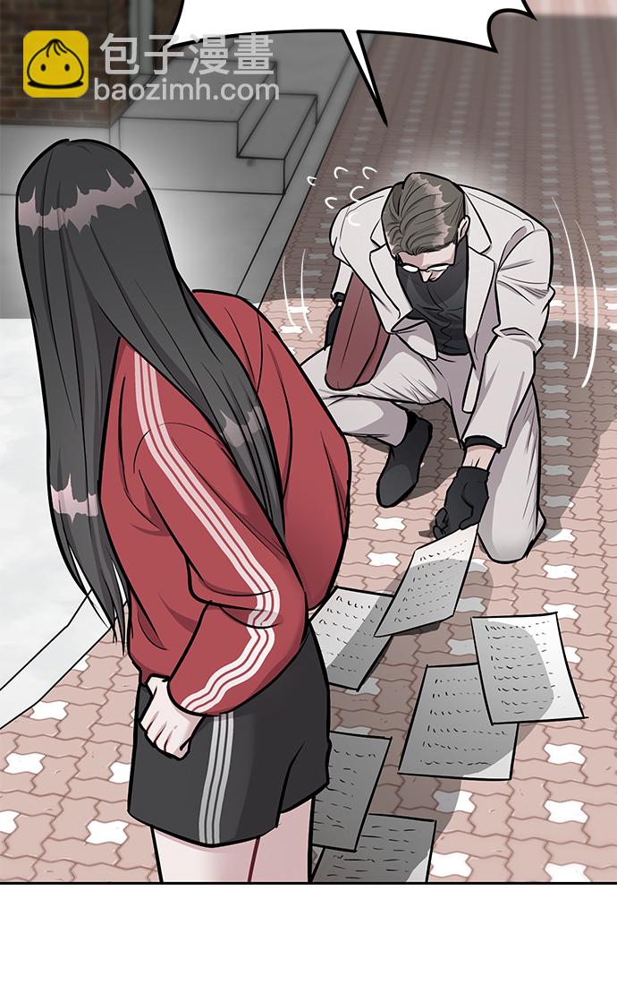 潛入！財閥學校 - 第19話(2/2) - 3