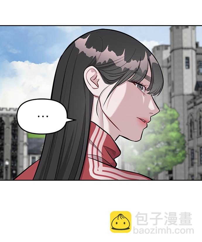 潛入！財閥學校 - 第19話(2/2) - 6