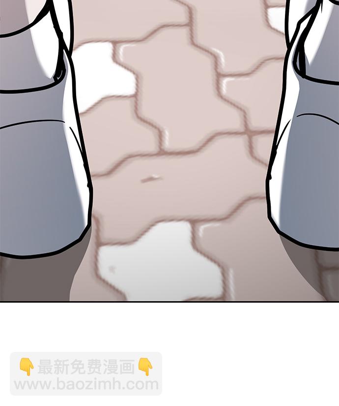 潛入！財閥學校 - 第19話(2/2) - 2