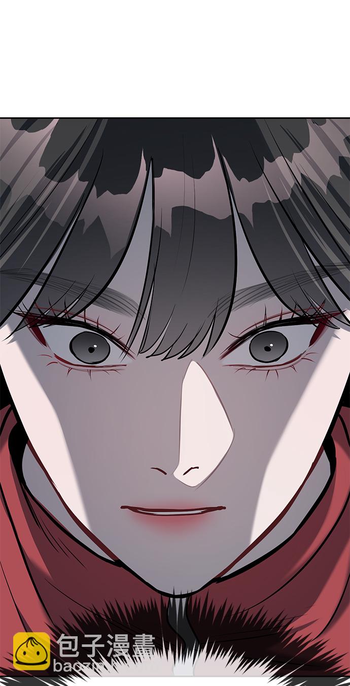 潛入！財閥學校 - 第19話(2/2) - 5