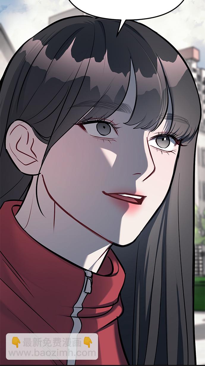 潛入！財閥學校 - 第19話(2/2) - 3